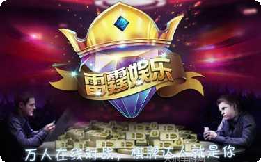 神人棋牌安卓版