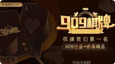 多游棋牌游戏下载