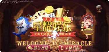 多游棋牌安卓版