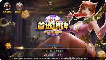 大海互娱拼十游戏技巧