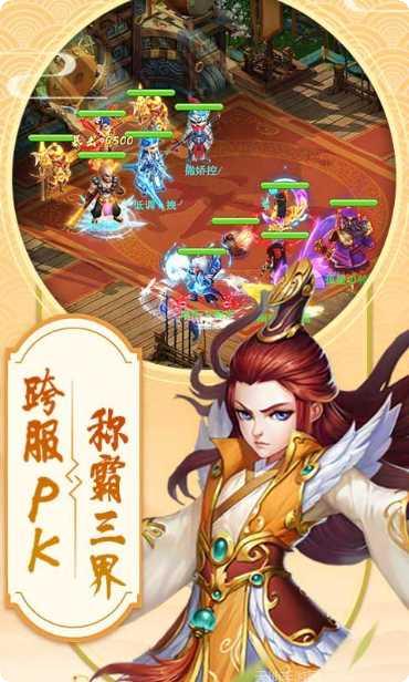 斗圣传说商店版玩家交流