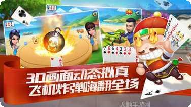 鸿鑫棋牌在线娱乐