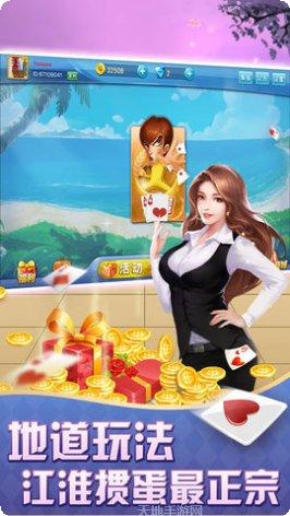 贵溪东带庄玩法解析