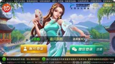 星动棋牌最新版本