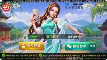 星动棋牌安卓版