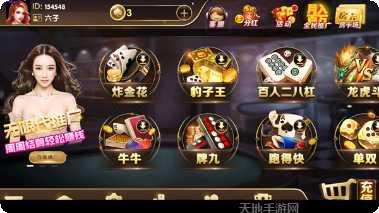 博世棋牌最新版本