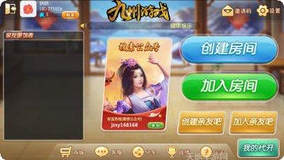 牛多多棋牌下载