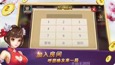 岳游面对面捕鱼好玩吗