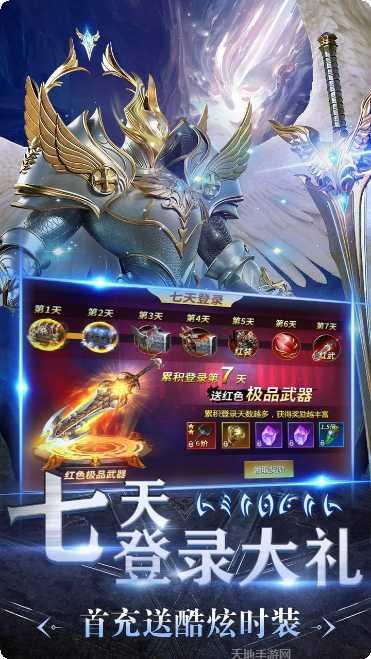 魔法军团火焰纹章角色攻略