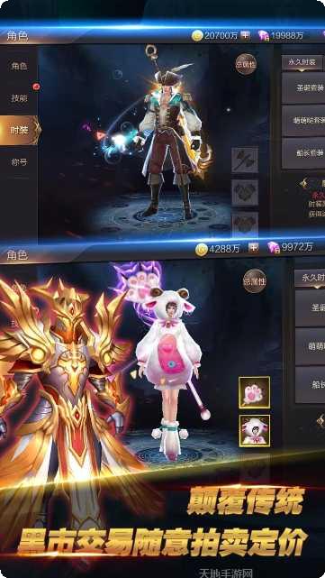 魔法军团火焰纹章最新活动