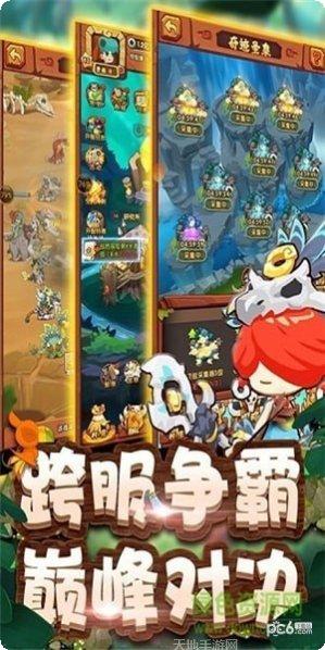 原始部落起源游戏攻略