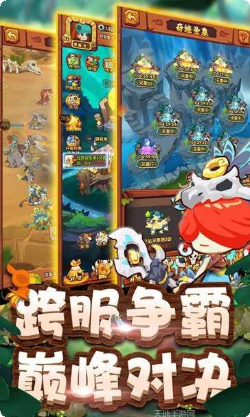 原始部落起源游戏评测