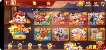 宝兴汇棋牌最新版本