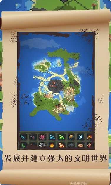 星球毁灭王最新版本