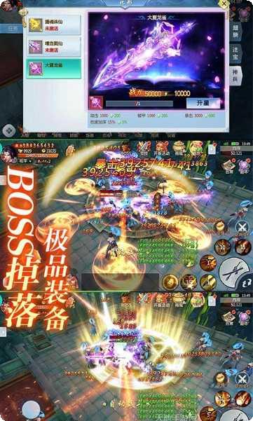 三生三誓青丘传BT版激活码