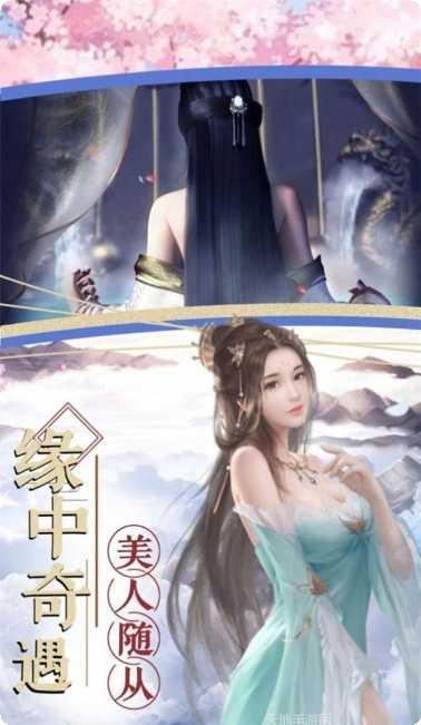 三生三誓青丘传BT版角色介绍