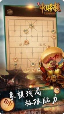 白金岛跑胡子玩法