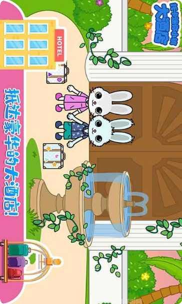 托卡迷你小萝莉更新内容