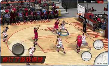 NBA 2K20最新版本