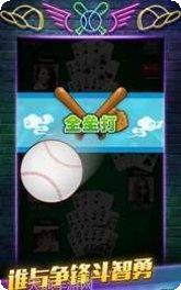 开心十三水比赛规则