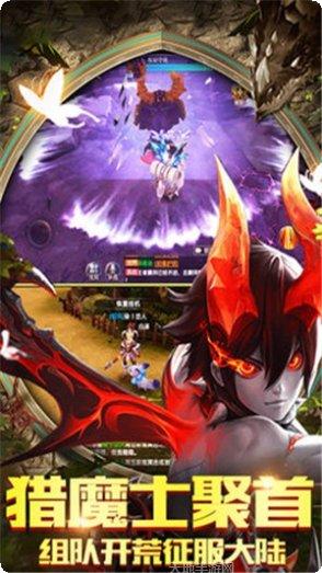 飞龙与塔防英雄选择