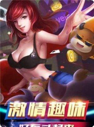 全番单机麻将攻略