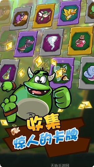 卡牌萌兽2游戏攻略