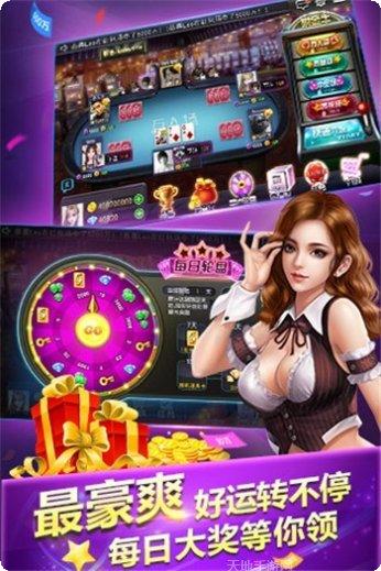 多多棋牌游戏下载