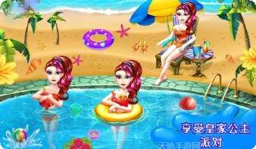 皇家公主岛跑游戏下载