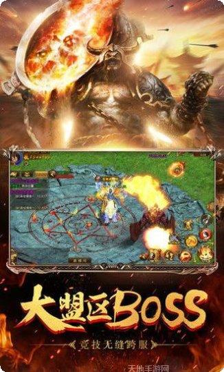 逍遥火龙热血传奇装备获取