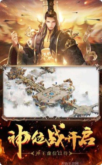 逍遥火龙热血传奇副本挑战