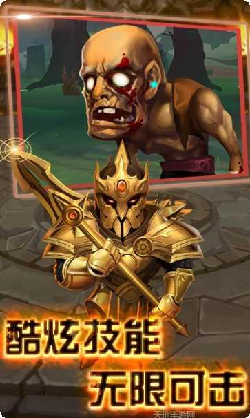 后发制人峡谷传攻略