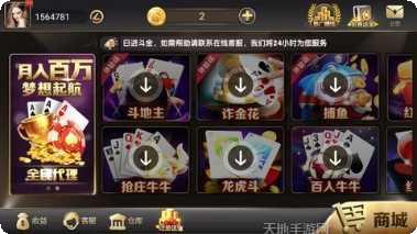 甘肃掀牛游戏规则