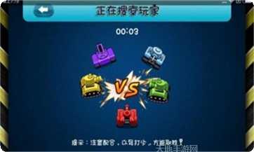 我坦克最强下载