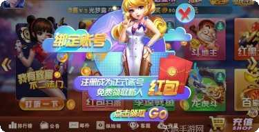 斗牛牛游戏攻略