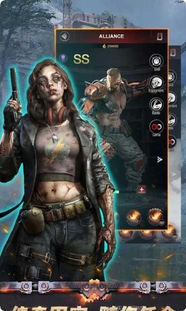 末日争锋最新版本