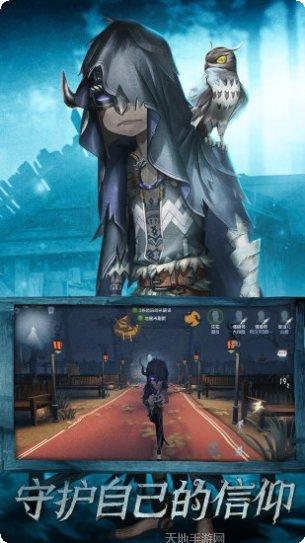 第五人格测试服资格申请