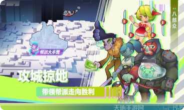 赛博西游角色介绍