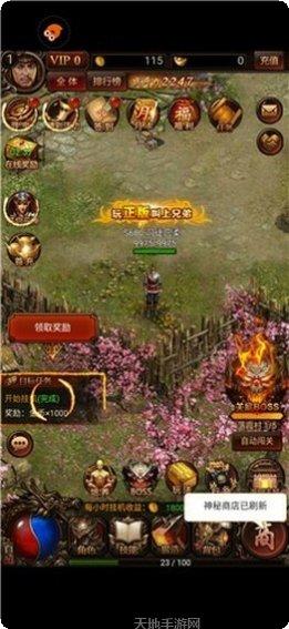 原始传奇挖矿攻略