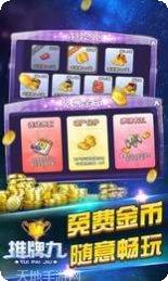 博远棋牌安卓版