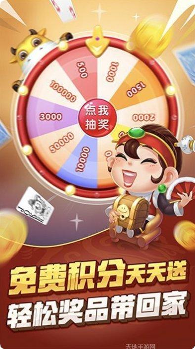 博远棋牌最新版本