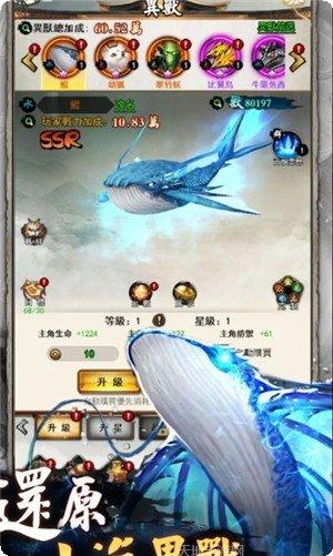 山海仙族装备获取