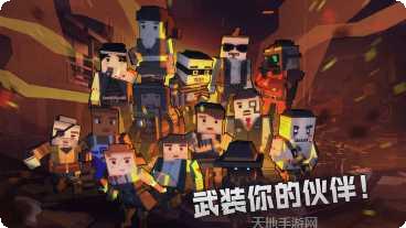 枪手丧尸幸存者测试版下载