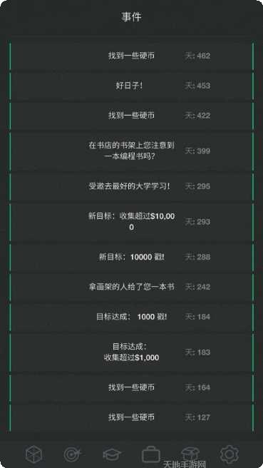 生活模拟器第二人生攻略