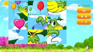 小动物掉下来啦玩法介绍