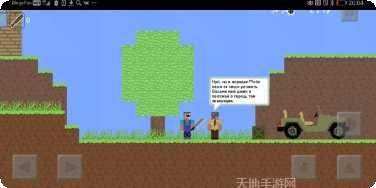 菜鸟大战僵尸2攻略