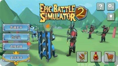 史诗战役多德攻略