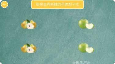 儿童连连乐HD游戏攻略