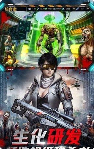 绝地军团塔防下载