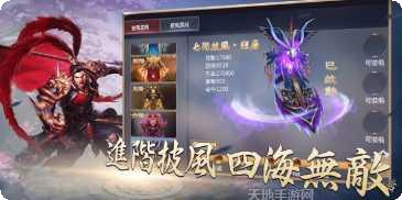 九州御剑诀高爆版下载